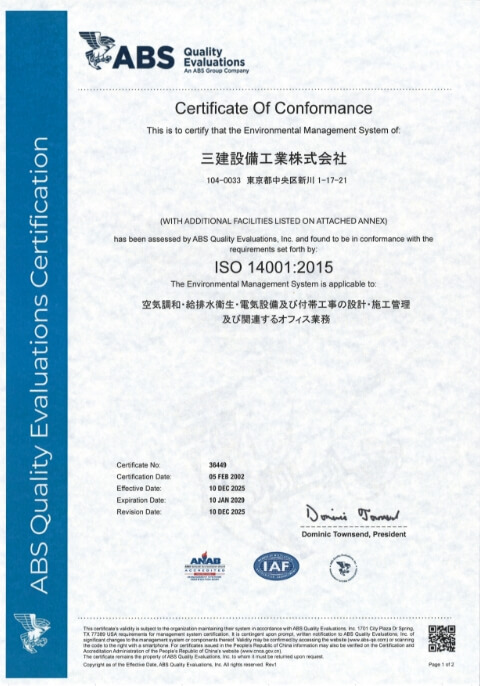 写真:ABS Quality Evaluations ISO14001:2015 Certificate Of Conformance  三建設備工業株式会社 - Page 1 of 4