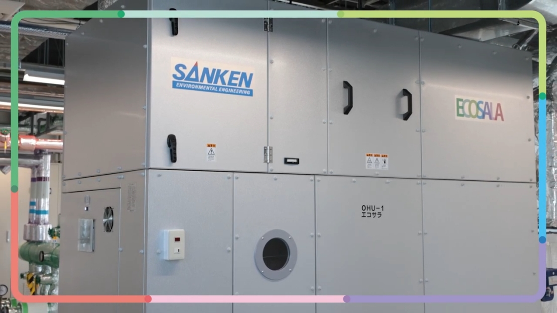 製品紹介：エコサラ（省エネで除湿する仕組み）