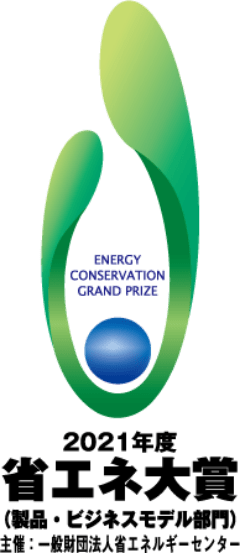 2021年度 省エネ対象
